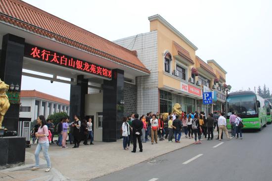 銀龍苑實地考察.JPG