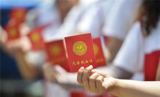 持寶雞市無償獻(xiàn)血光榮卡免費游紅河谷景區(qū)!