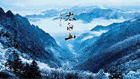 太白山至西安火車站高速3月5日開始運(yùn)營(yíng)