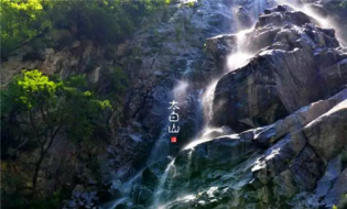 太白山景區(qū)關(guān)于疫情防控期間恢復(fù)開(kāi)園公告