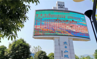 太白山旅游區(qū)開展《優(yōu)化營(yíng)商環(huán)境條例》宣傳活動(dòng)