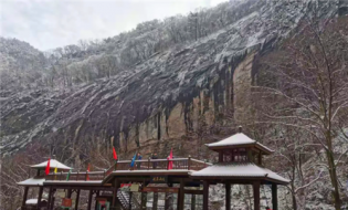 關(guān)于太白山景區(qū)12月23日上行至潑墨山的公告