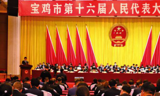 市十六屆人大第一次會議精神
