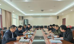 太白山旅游區(qū)領(lǐng)導(dǎo)班子召開(kāi)2022年度民主生活會(huì)