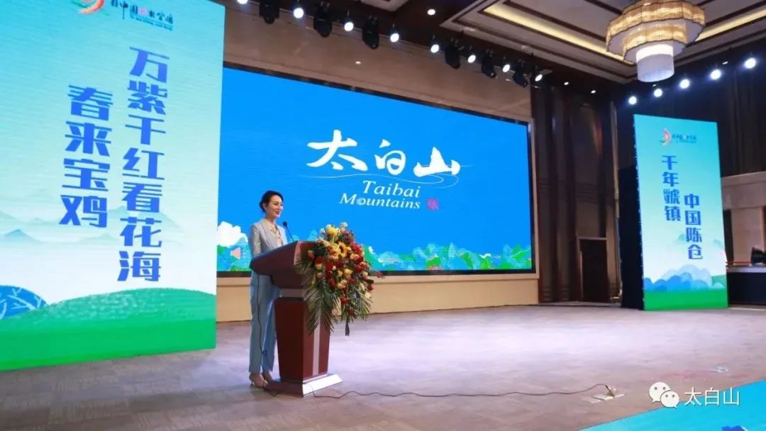 百萬游客進(jìn)陳倉