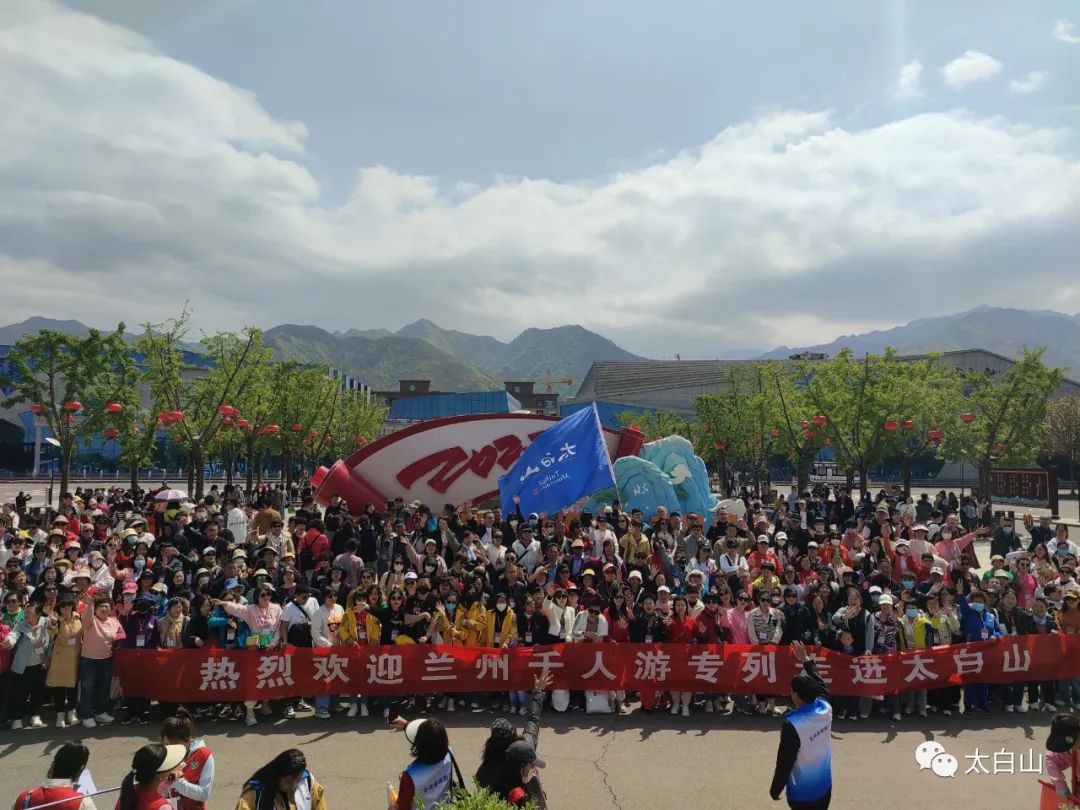 千人團(tuán)