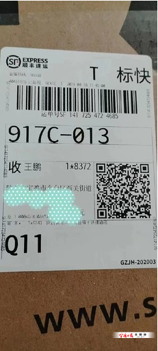點贊太白山人!平板電腦失而復得