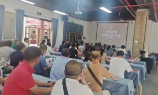 太白山六藝坊舉辦研學(xué)旅行主題講座暨研學(xué)課程推介會