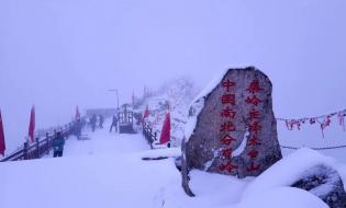 這里的雪花大如席,請(qǐng)看雪域太白山