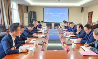 太白山管委會與陜建七建集團開展座談交流并簽署合作協(xié)議
