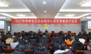 抓實(shí)培訓(xùn)優(yōu)服務(wù) 蓄力賦能促發(fā)展