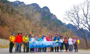 太白山開展“凈水鳥”公益環(huán)保行動(dòng) 共守綠水青山