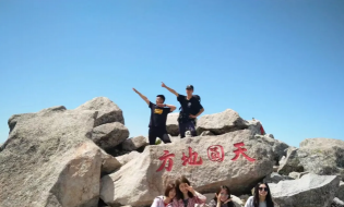 太白山暑期優(yōu)惠政策