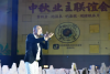 QQ截圖20240917180231