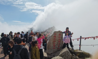 太白山中秋佳節(jié)旅游圓滿收官 游客盡享團(tuán)圓與歡樂時(shí)光