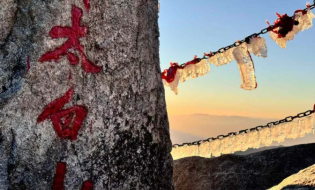 太白山攜手10家旅游景區(qū)推出“一票互游”