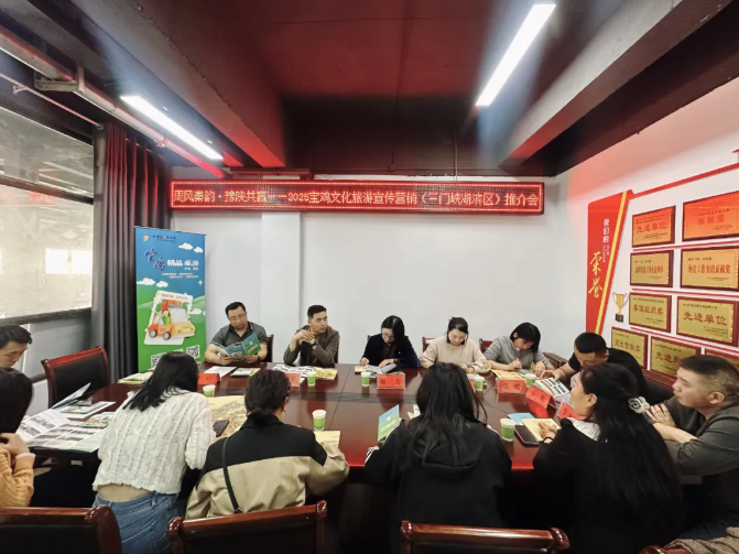 太白山旅游區(qū)赴河南精準(zhǔn)營(yíng)銷 創(chuàng)新舉措開拓客源市場(chǎng)