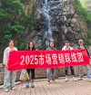 QQ截圖20250508105604