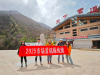 QQ截圖20250508105629